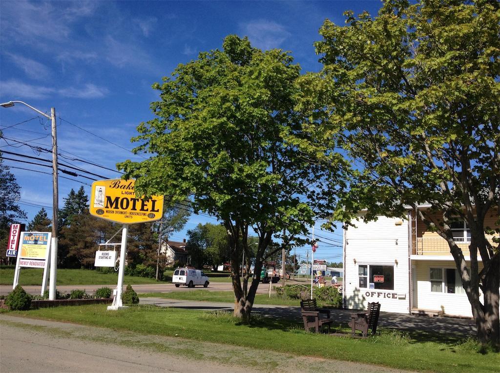 Baker'S Lighthouse Motel Summerside Eksteriør bilde